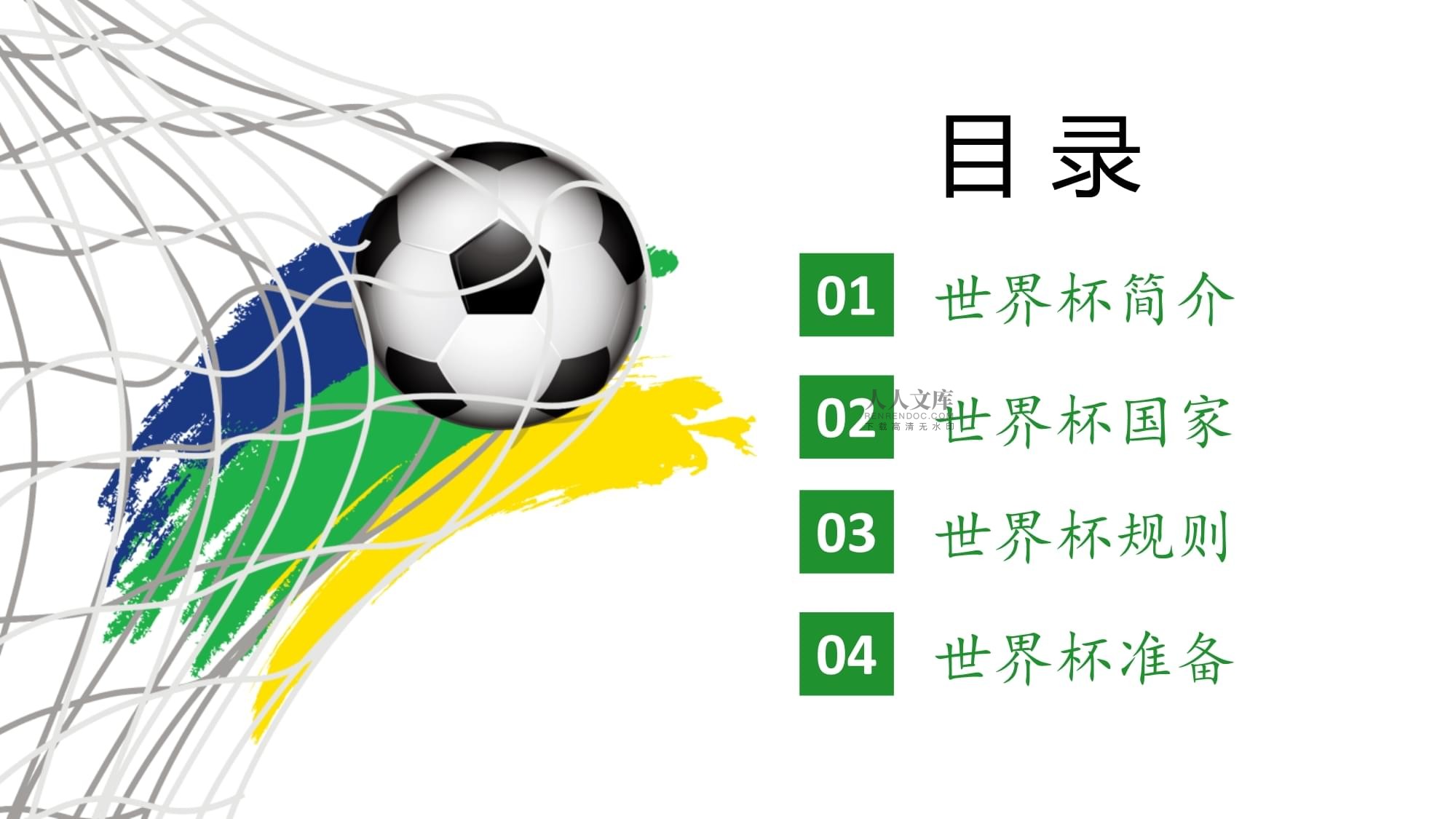 异不仅丰富
