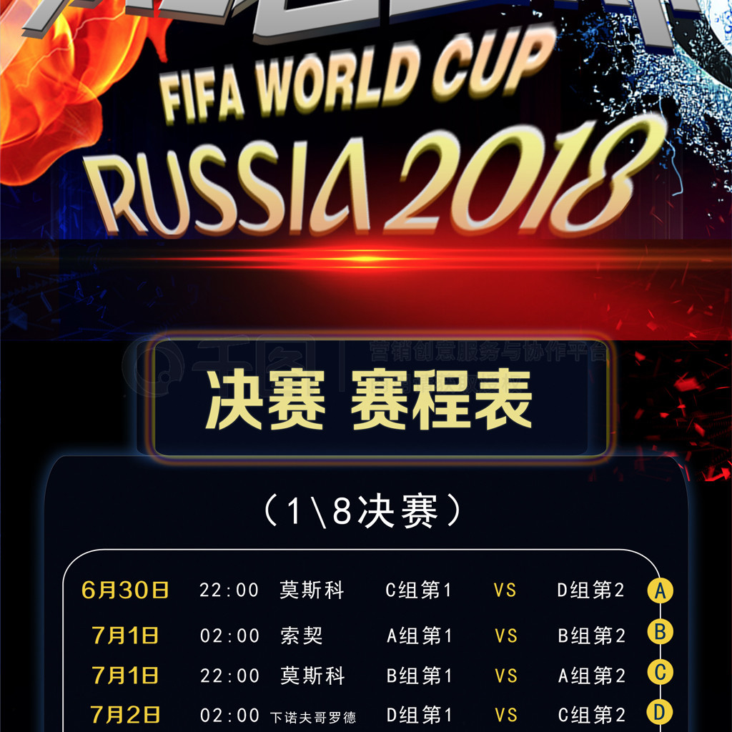 为巴