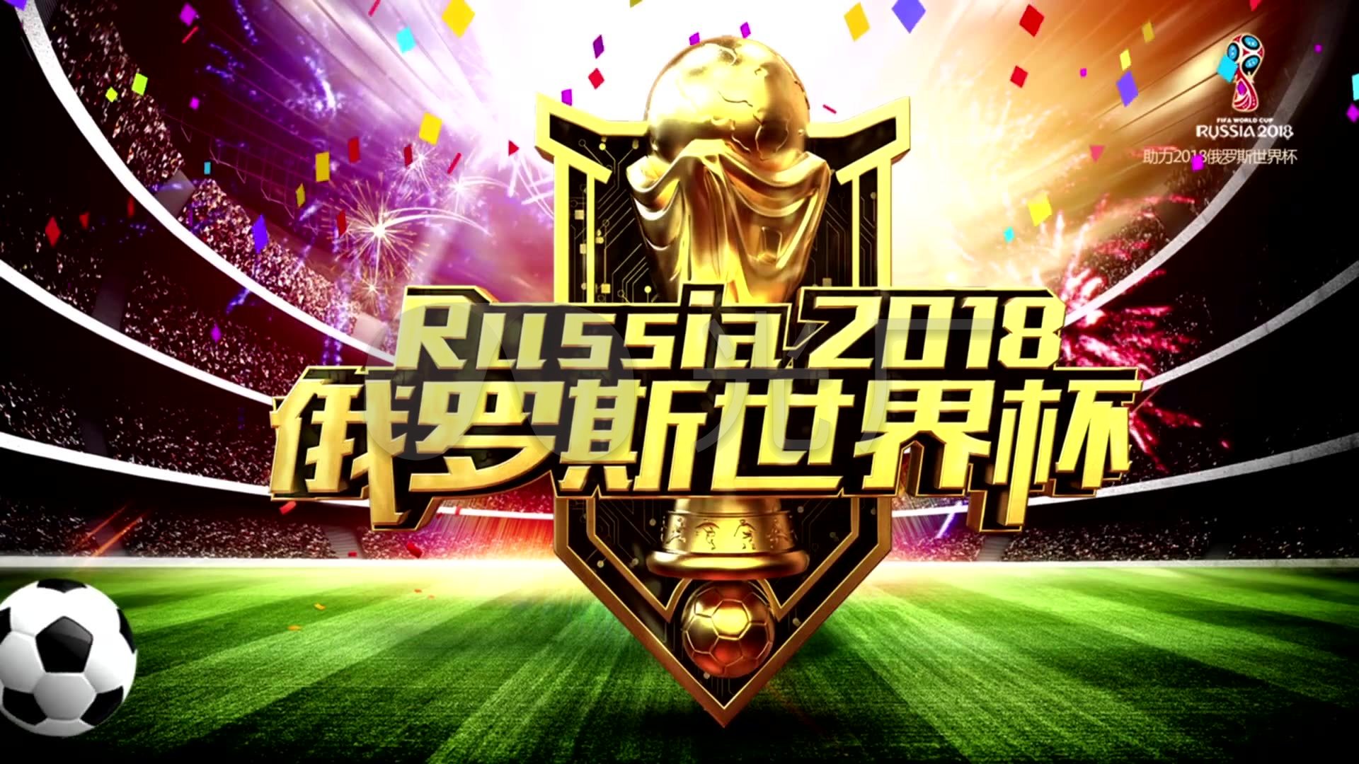 的一部分