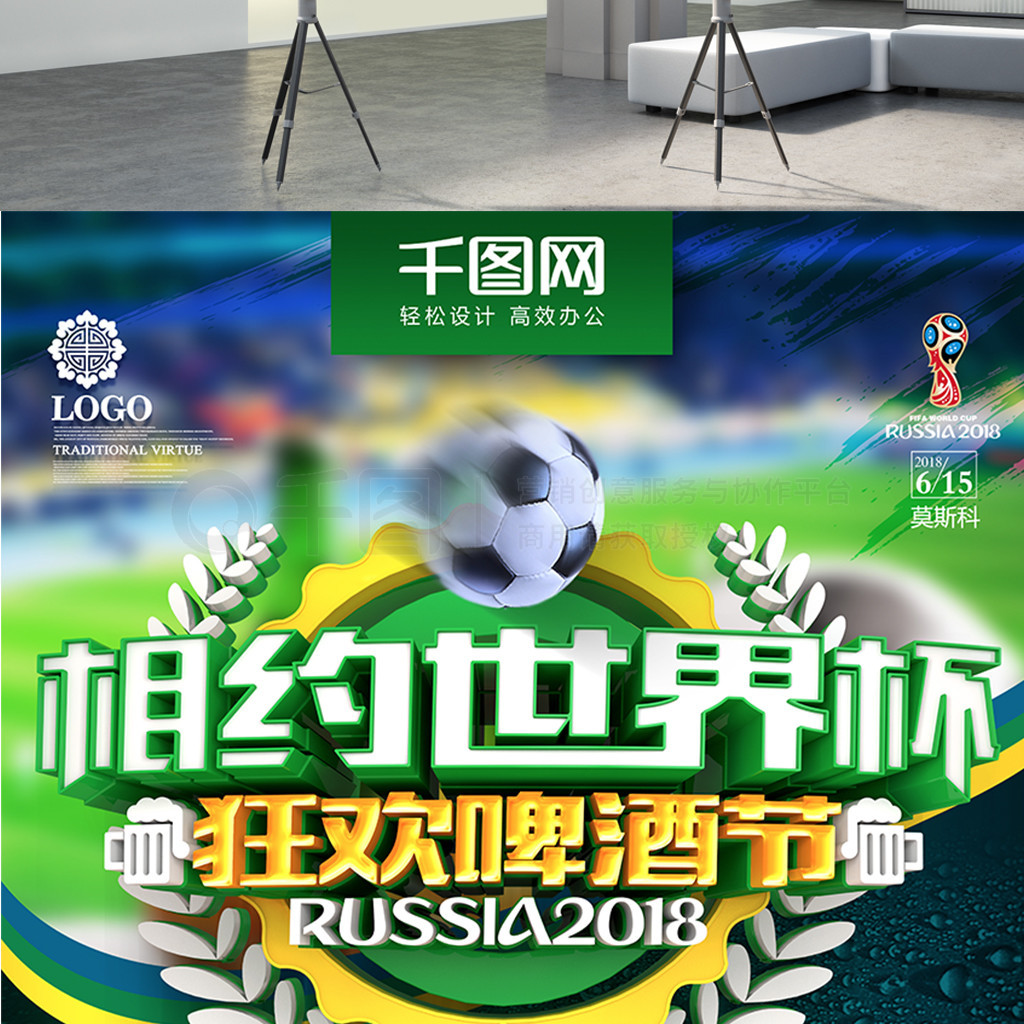 状态无