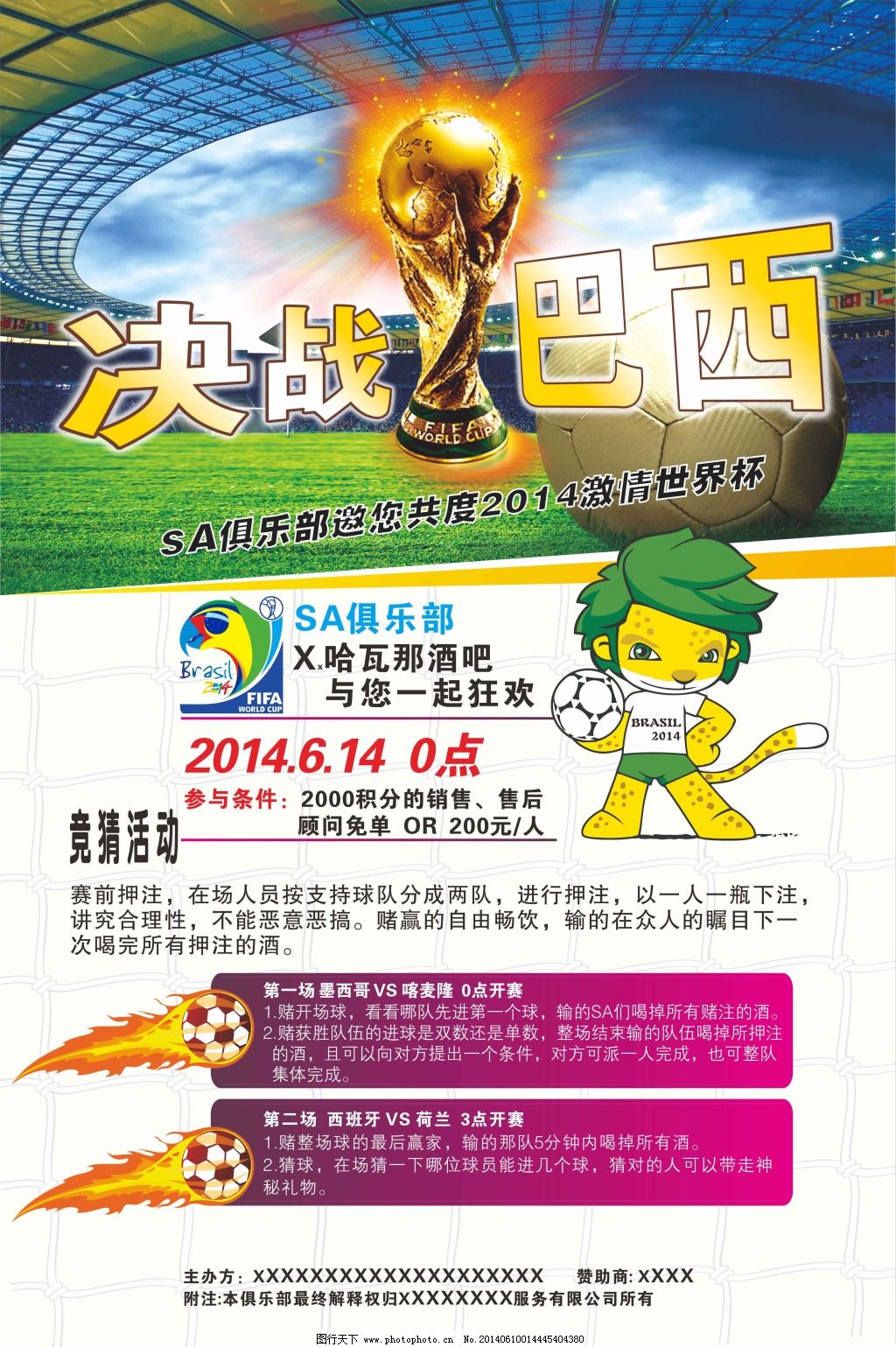 合作米