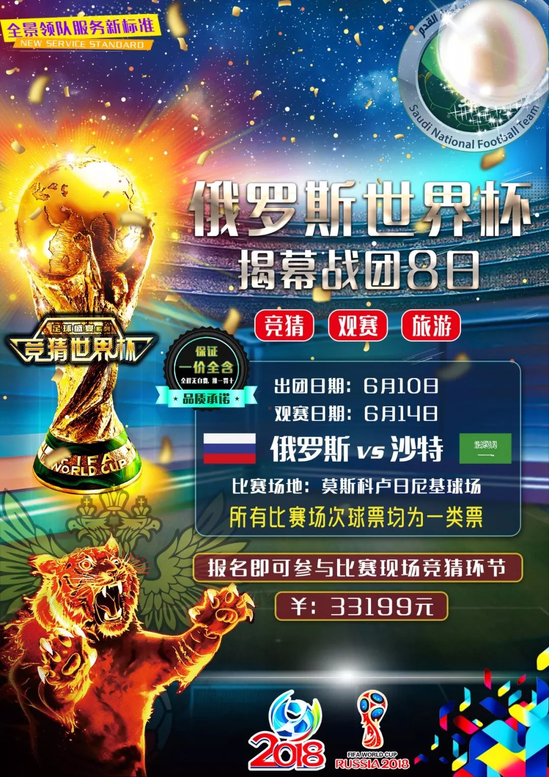 力不仅能