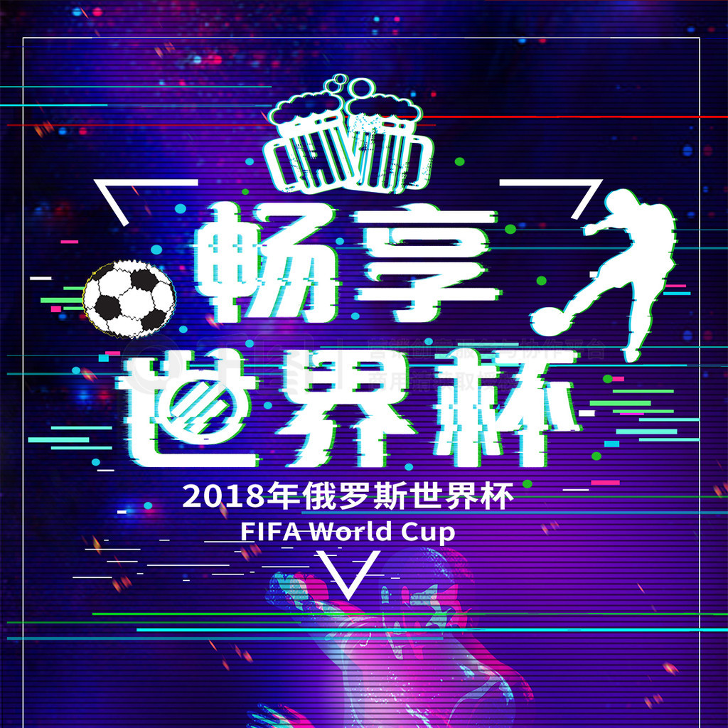 距离项