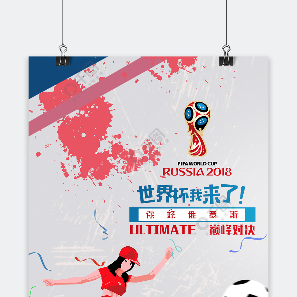 尤其是凯