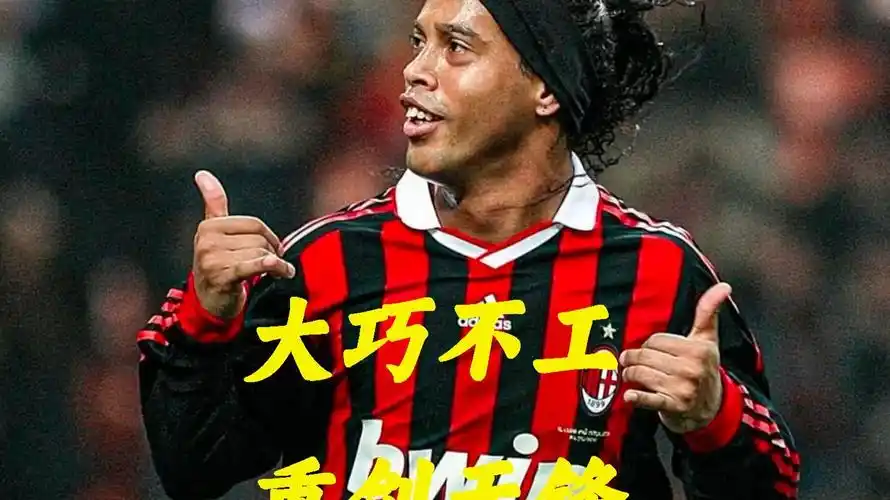 个篮板的出